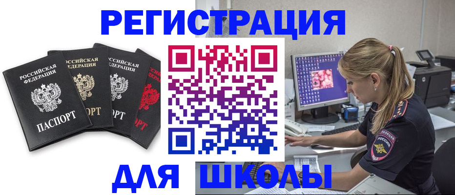 пропишу в квартире в Архангельской области